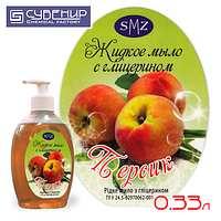Рідке мило з гліцерином SMZ «Персик» 300 мл