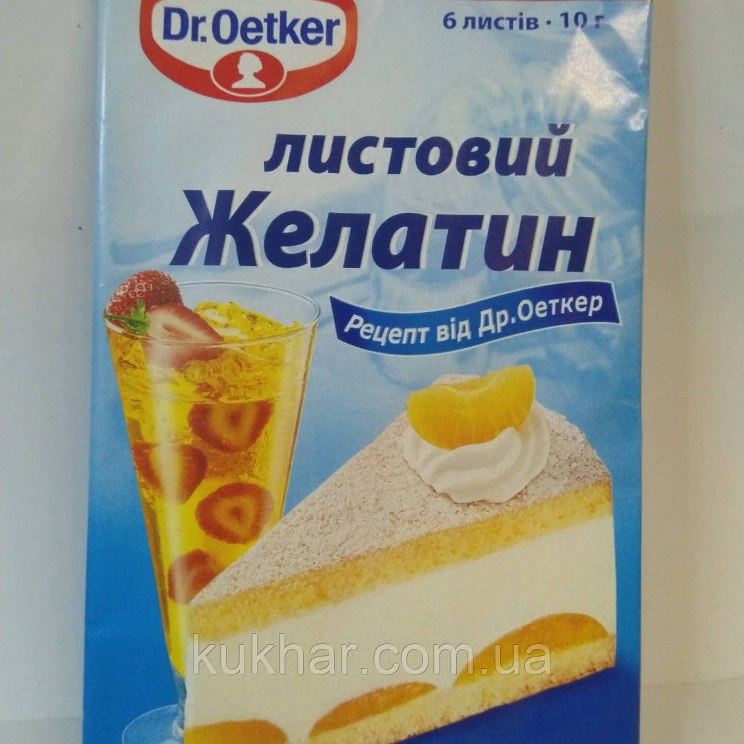 Желатин листовий 10г, фото 1