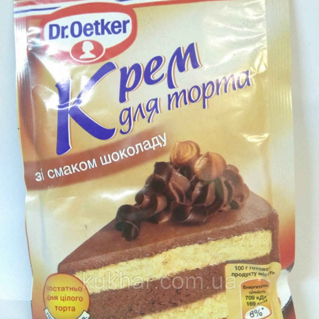 Крем для торта "Шоколадний" 55