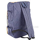 Рюкзак Qiaopai міської 18 л синій 50332, фото 2