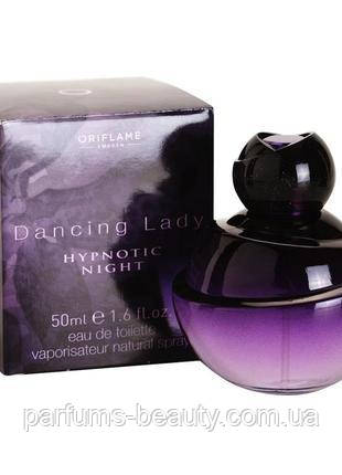 Туалетна вода жіноча Oriflame Dancing Lady Hypnotic Night. Орифлейм