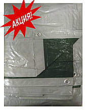 Тент универсальный 5x8 м (серебряно-зеленый 120 г/кв.м.) (Tent)