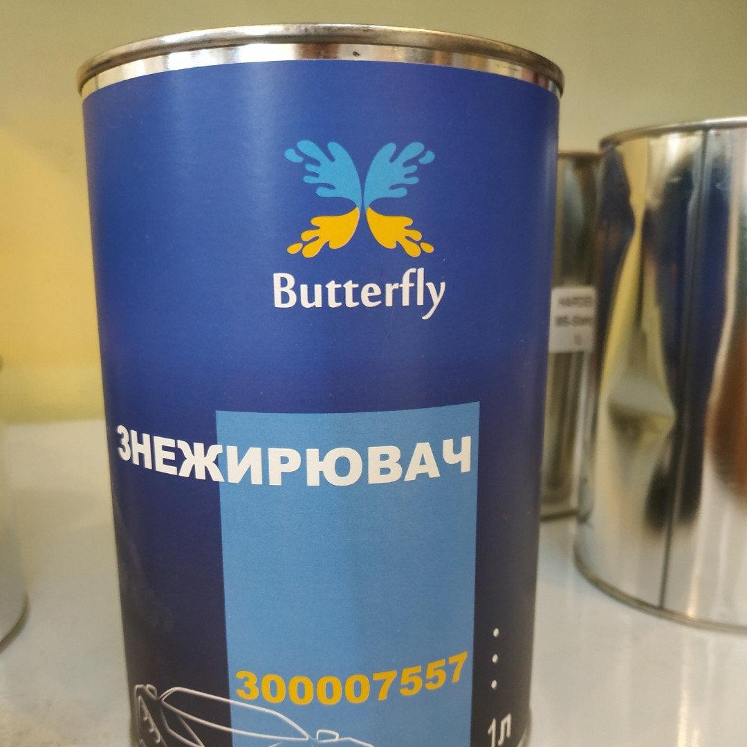 Знежирювач універсальний Butterfly 1 л