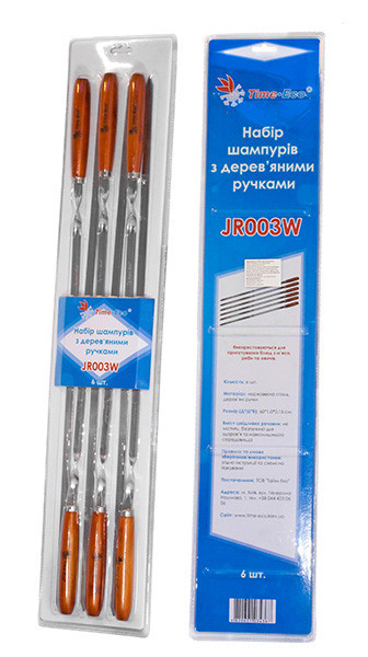 Набір шампурів 60 см, BBQ-JR003W УЦІНКА