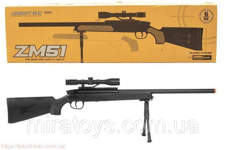 Дитяча гвинтівка ZM 51 CYMA Steyr SSG 69 з коліматорним прицілом, фото 1