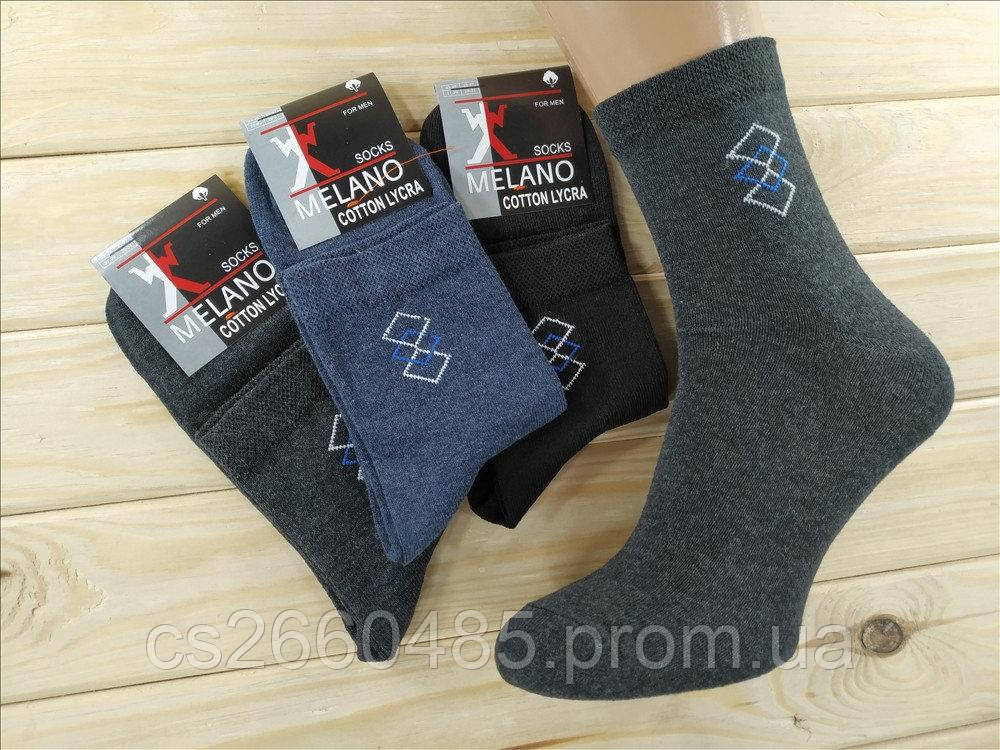 Шкарпетки чоловічі демісезонні MELANO cotton 25-27