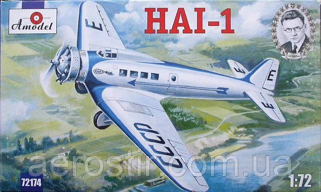 ХАІ-1 1/72 Amodel 72174