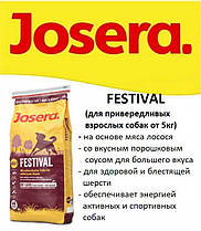Сухий корм Josera Festival (для вибагливих собак, з лососем), фото 3