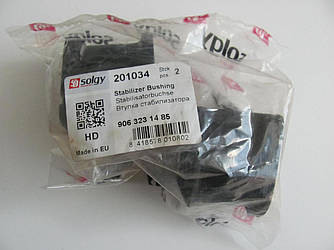 Втулка стабілізатора (переднього) MB Sprinter/VW Crafter 06- (d = 20 mm) HD — Solgy — 201034