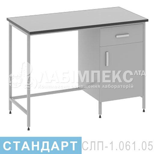 Стіл лабораторний пристінний СЛП-1.061.05