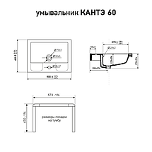 Тумба підвісна Ельба 60 ТП-2 Д "Комо", фото 2