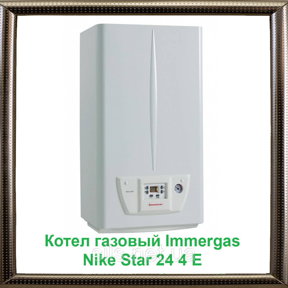 Купить Котел Газовый Двухконтурный Иммергаз