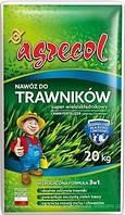Добриво Agrecol для газону SUPER багатокомпонентне 15-5-7 20 кг.