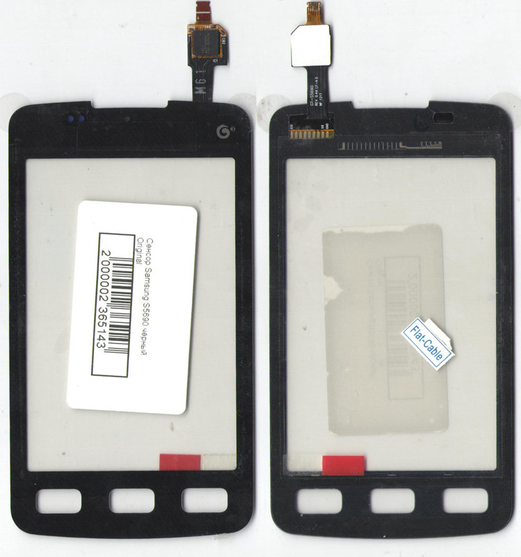 Тачскрін (сенсор) Samsung s5690 koa Galaxy XCover чорна Original