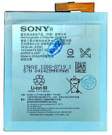 Аккумулятор для Sony Xperia M4 Aqua E2303/E2306/E2303/E2312/E2333/E2353/E2363 (LIS1576ERPC) 2400 мАч