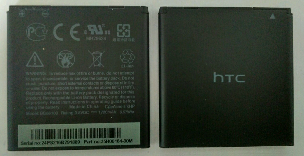 Акумулятор для HTC G14/ G18/ G21/ BG86100/ BG58100/ BA S560 1520 mAh