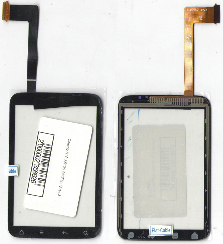 Тачскрін (сенсор) HTC A510e WildFfire S rev.3