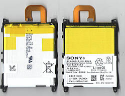 Акумулятор для Sony Xperia Z1 C6902 L39H/ C6903/ C6906/ C6943 (AGPB011-A001/LIS1525ERPC) 3000 mAh