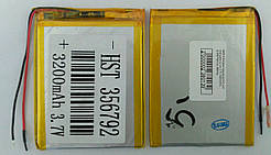 №05.5 Акумуляторна батарея для планшета Li-ion 3200mAh 3.7v (4*55*95mm)