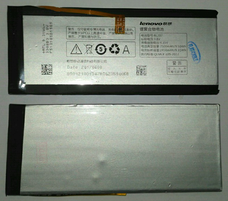 Акумулятор для BL207 для Lenovo K900 2500 mAh оригінал Китай