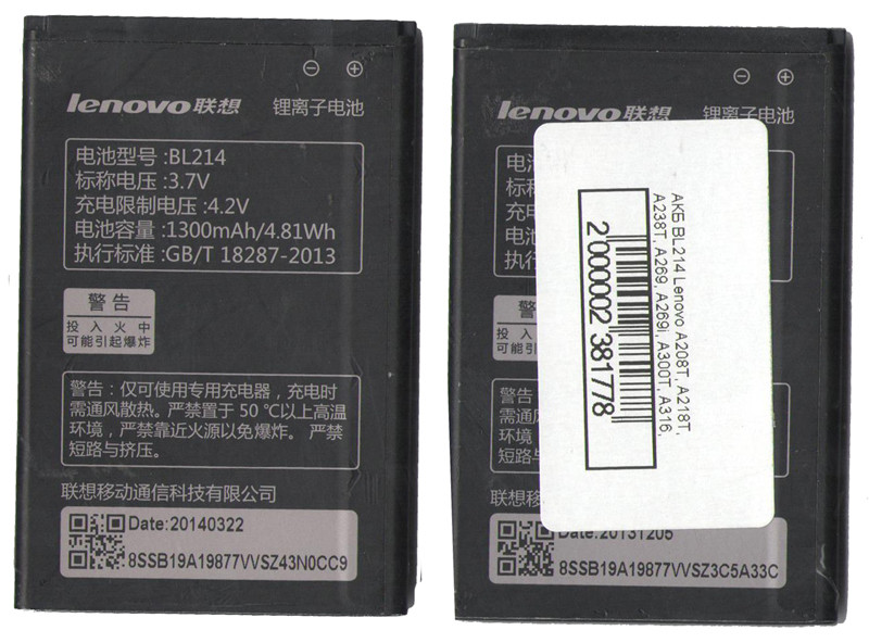 Акумулятор для Lenovo A208T/ A218T/ A238T/ A269/ A316/ A316i/ A369i (BL214) 1300 mAh
