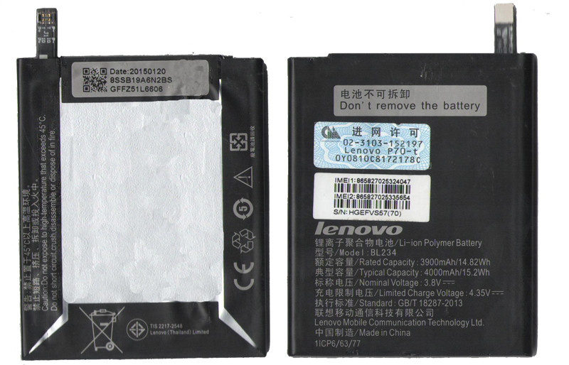 Акумулятор для BL234 для Lenovo P70t 3.8 V 3900mAh оригінал Китай