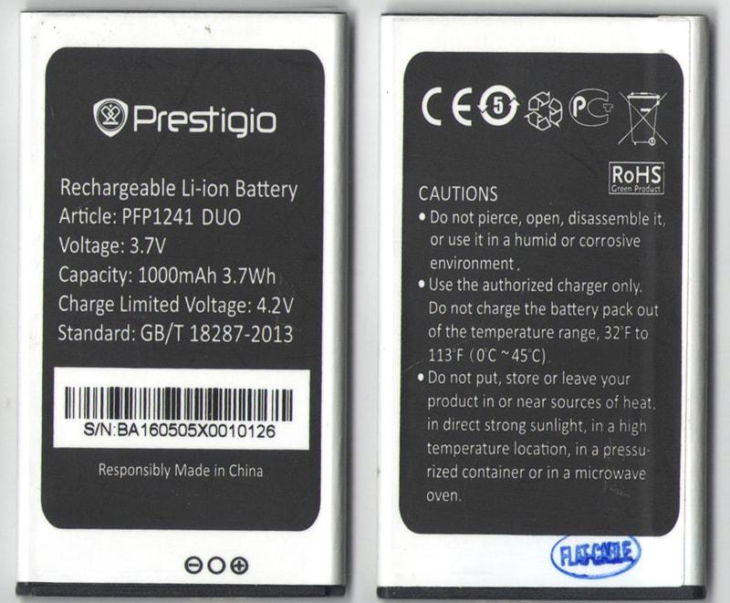 Акумулятор для Prestigio PFP 1241 DUO 1000mAh оригінал Китай