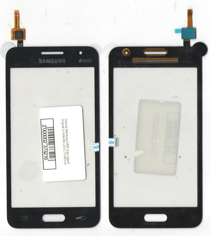 Тачскрин (сенсор) для Samsung G355 Galaxy Core 2 Grey сірий Original (IC IMAGIS) SG355H_R.30
