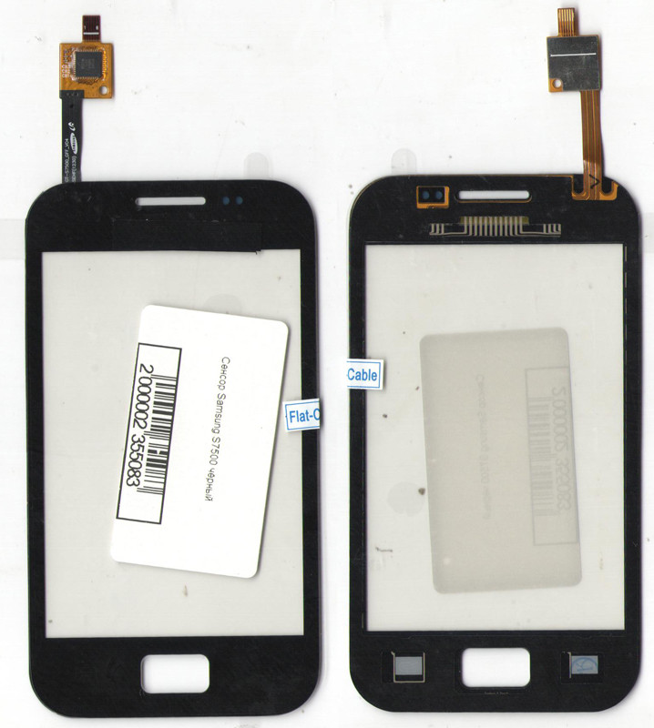 Тачскрин (сенсор) для Samsung S7500 Galaxy Ace Plus чёрный