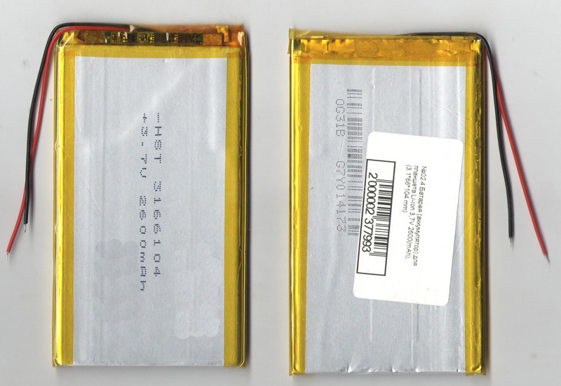 №02.4 Акумуляторна батарея для планшета Li-ion 3,7 V 2600mAh (3.1*66*104 mm)