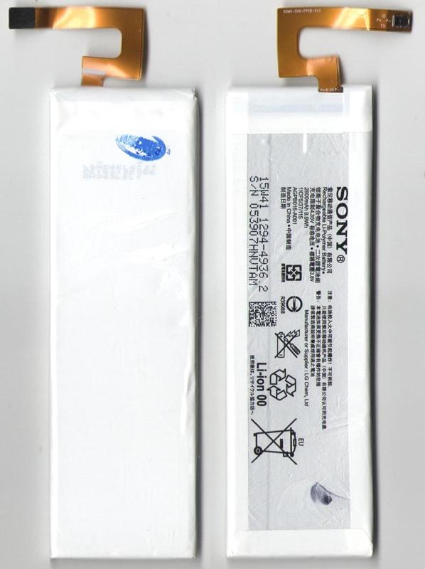 Акумулятор для Sony Xperia M5 E5603/5606/5633/5643/5653/5663 (AGPB016-A001) 2600mAh