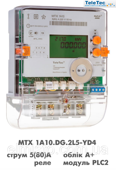 Электросчетчик Teletec MTX 1A10.DG.2L5-YD4 5-80А 220В кл.1,0, А+, 1-фазный день-ночь, PLC-модуль, реле - фото 2 - id-p1034490986