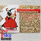 Запрошення на випускний, фото 2