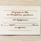 Запрошення на випускний, фото 3