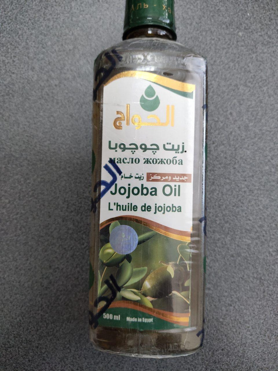 Олія жожоба 500 мл 500 ml