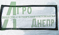 Прокладка бака радіатора верхнього ЮМЗ 36-1301165-А