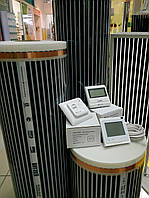 5m2 Плівкова тепла підлога 5 м. кв HOTFILM SH Korea з терморегулятором (комплект) під ленолеум