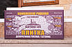 Плитка Гіпсова "DNISTER SANDSTONE"LIZARD/KLVIV DEKOR (0.62 м. кв), фото 10