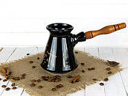 Турка Конус керамічна з дерев'яною ручкою 300 мл