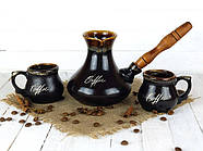 Турка «Східна» керамічна з дерев'яною ручкою і чашками в наборі