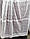 Жакардова тюль із закотом оптом, висота 2,8 м, фото 2