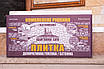 Плитка Гіпсова "DNISTER SANDSTONE"/KLVIV DEKOR (0.62 м. кв), фото 8