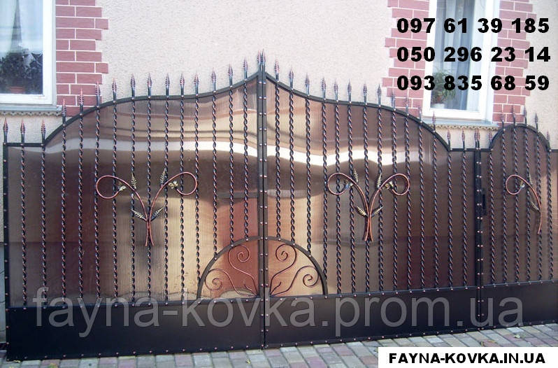 Ворота ковані 1190