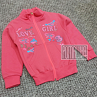 Тепла на флісі трикотажна 110 (116) 3-5 років дитяча кофта на блискавці для дівчинки ТРЕХНИТКА 4907 Рожевий