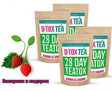 D•TOX TEA -детокс чай для схуднення 56 днів , купити, ціна