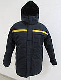 Куртка зимова ДСНС і МНС (МЧС, рютальник, рятувальник) нового зразка темно-синя, фото 5