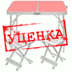 УЦІНКА Набори меблів для пікніка
