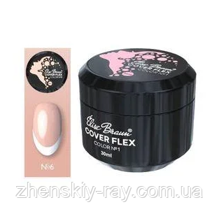Камуфлювальна база Elise Braun Cover Base FLEX No6, 30 мл, фото 1