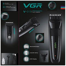 Якісна машинка для стриження волосся VGR V-015 акумулятор + USB заряджання