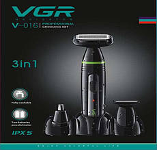 Машинка для стриження VGR V-016 тример для чоловіків 3в1 ергономічний корпус